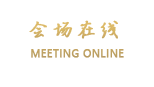 唐山锦江贵宾楼饭店